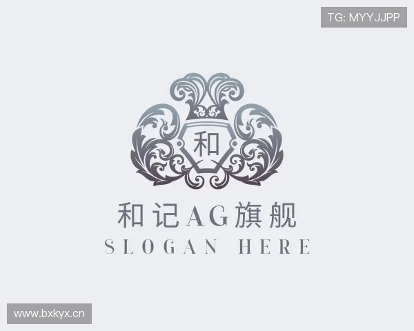 介绍和记ag旗舰